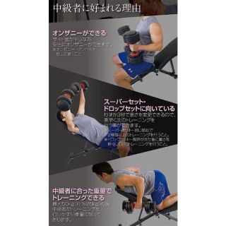 ダンベル 可変式 25kg アジャスタブル 5段階調整可能 クイックダンベル