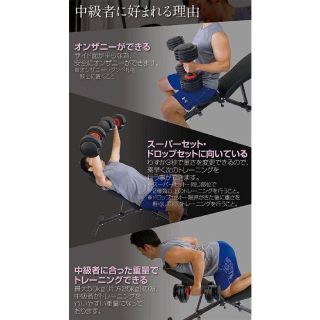 ダンベル 可変式 25kg アジャスタブル 5段階調整可能 クイックダンベル ...