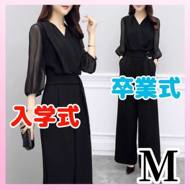 物品 ♡新品未使用♡ パンツドレス オールインワン 黒 カシュクール 袖