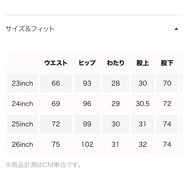 シールームリン　サイドカットボタンフライSRN02 4