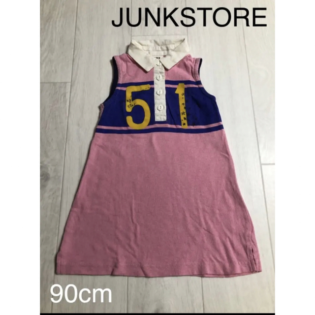 JUNK STORE(ジャンクストアー)の【お買得】ジャンクストアー ワンピース 90cm キッズ/ベビー/マタニティのキッズ服女の子用(90cm~)(ワンピース)の商品写真