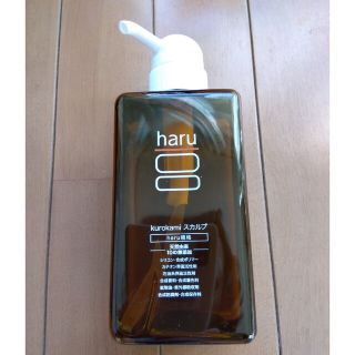 〈新品未使用〉haru kurokamiｽｶﾙﾌﾟ ﾉﾝｼﾘｺﾝｼｬﾝﾌﾟｰ(シャンプー)