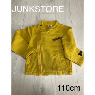 ジャンクストアー(JUNK STORE)の【イチオシ】JUNKSTORE ジャケット ブルゾン 110cm(ジャケット/上着)