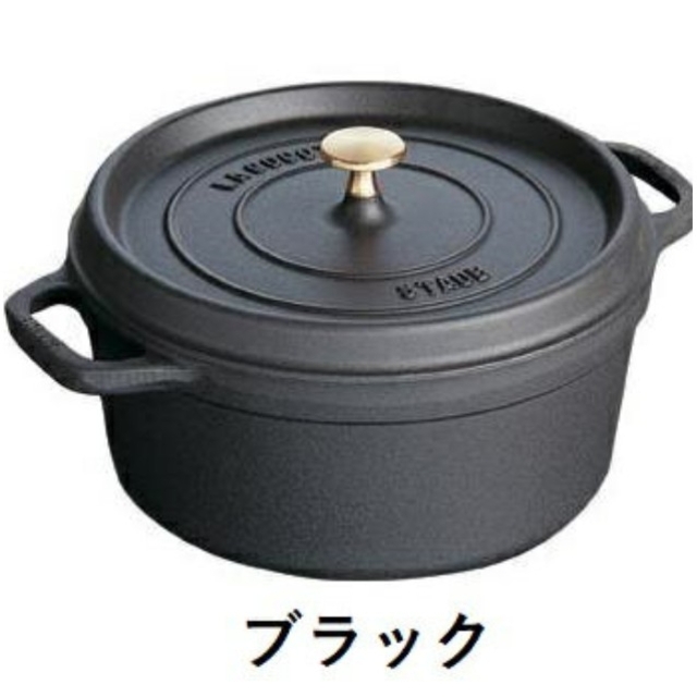 ストウブ STAUB ピコ・ココット ラウンド 22cmインテリア/住まい/日用品