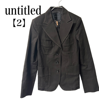 UNTITLED - 【美品】untitled ミリタリーテーラードジャケット　ブラウン茶色　2 M