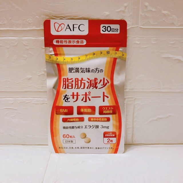 AFC 肥満気味の方の脂肪減少をサポートする エラグ酸 30日分