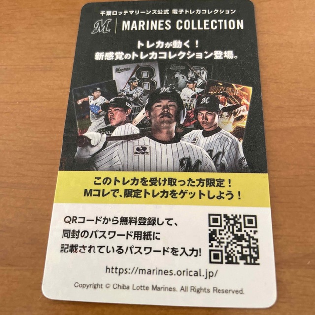 千葉ロッテマリーンズ 荻野貴司選手 カードの通販 by shop|ラクマ 千葉ロッテマリーンズ 荻野貴司選手 カードの通販 by shop|ラクマ