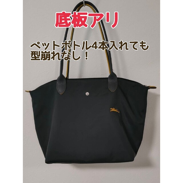 LONGCHAMP(ロンシャン)の【中敷のみ！燕三条製】ロンシャン ル・プリアージュＬサイズ用底板(中敷)クリアー レディースのバッグ(トートバッグ)の商品写真