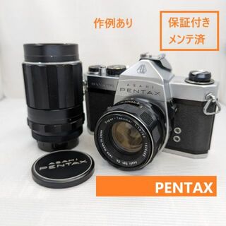PENTAX - ペンタックスSP＋スーパータクマーレンズ2本セット 完動品 メンテ済み 保証付き