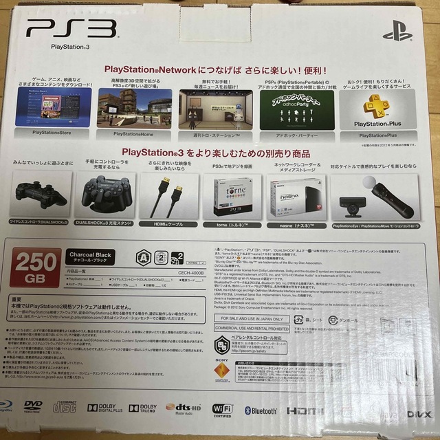 PlayStation3(プレイステーション3)のPS3 CECH-4000B COD BO2付 エンタメ/ホビーのゲームソフト/ゲーム機本体(家庭用ゲーム機本体)の商品写真