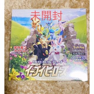 ポケモン(ポケモン)のポケモンカードゲーム　イーブイヒーローズ未開封BOX シュリンク付き(Box/デッキ/パック)