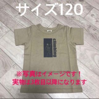 ジャンクストアー(JUNK STORE)のサイズ120 Tシャツ(Tシャツ/カットソー)