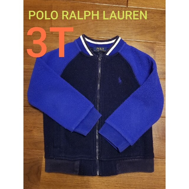 POLO RALPH LAUREN(ポロラルフローレン)のPOLO RALPH LAUREN　フリースジャケット　3T キッズ/ベビー/マタニティのキッズ服男の子用(90cm~)(ジャケット/上着)の商品写真