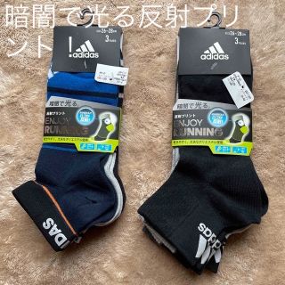 アディダス(adidas)のメンズアディダス靴下❸p×❷セット！(ソックス)