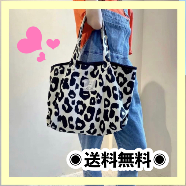 新品☆ヒョウ柄 前ポケット マチ付き トートバッグ エコバッグ