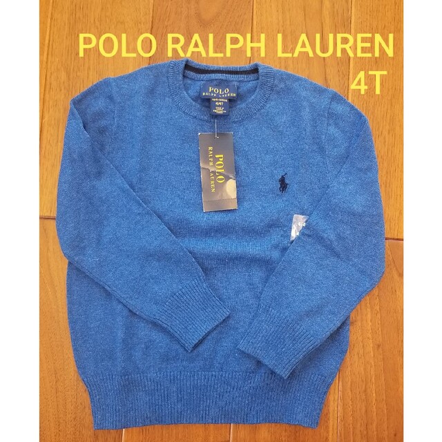 POLO RALPH LAUREN(ポロラルフローレン)のPOLO RALPH LAUREN　コットンセーター　4T キッズ/ベビー/マタニティのキッズ服男の子用(90cm~)(ニット)の商品写真