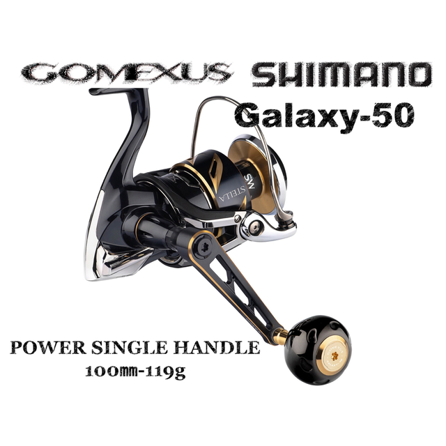 【新商品】ゴメクサス　パワーハンドル　100mm ツインパワーSW ステラSW