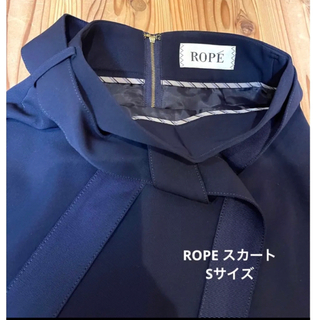 ロペ(ROPE’)の【美品】ロペ　ROPE スカート　Sサイズ(ひざ丈スカート)