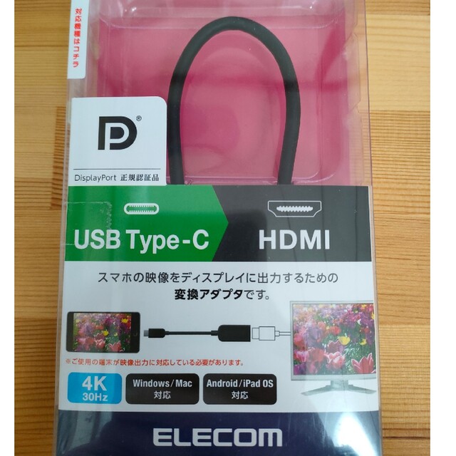 ELECOM(エレコム)のエレコム Type-C映像変換アダプタ TypeC-HDMI ブラック MPA- スマホ/家電/カメラのPC/タブレット(その他)の商品写真