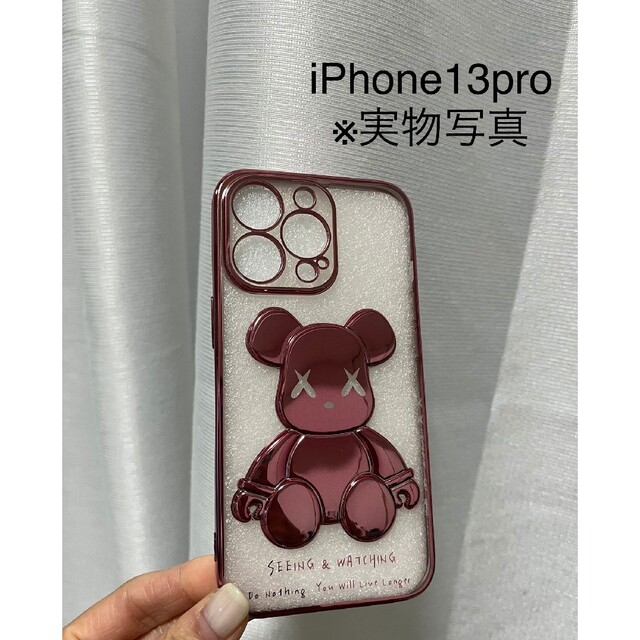 iPhone13proケース　ピンク　熊　くま　クマ　iPhoneケース スマホ/家電/カメラのスマホアクセサリー(iPhoneケース)の商品写真