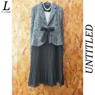 アンタイトル(UNTITLED)のUNTITLED テーラードジャケット スカートセット 黒 白 L(スーツ)