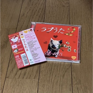 ヒットラブソング集♡ CD オムニバス(ポップス/ロック(邦楽))