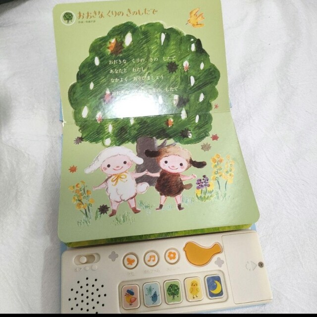 あかちゃんのうた = The Songs for Baby : オルゴールおう…の通販 by