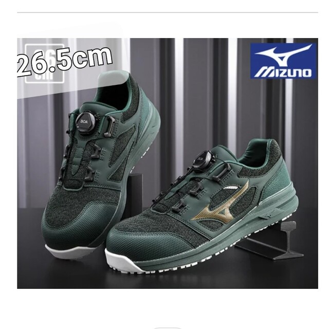 MIZUNO(ミズノ)の【新品再値引‼️】26.5cmミズノ安全靴ｸﾞﾘｰﾝ＆ｺﾞｰﾙﾄﾞ メンズの靴/シューズ(スニーカー)の商品写真