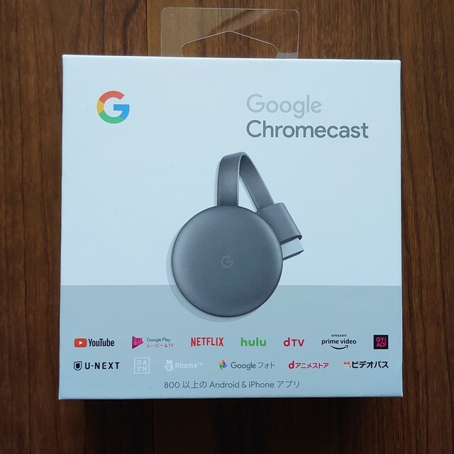 google chromecast クロームキャスト第3世代