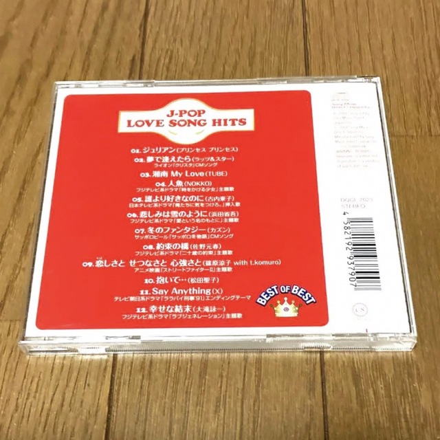 ラブソングBEST♡　CD　オムニバス　ベストアルバムの通販　by　Smile♡shop｜ラクマ