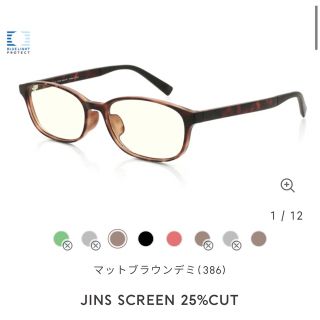 ジンズ(JINS)のJINS ジンズ　ブルーライトカットメガネ　25%カット　度なし(サングラス/メガネ)