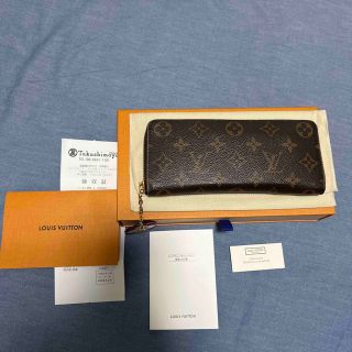 ルイヴィトン(LOUIS VUITTON)のルイビィトン(財布)