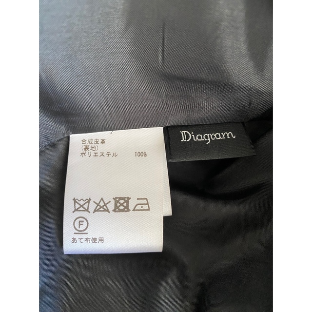 GRACE CONTINENTAL(グレースコンチネンタル)のダイアグラム　ヴィーガンレザースカート　グレースコンチネンタル レディースのスカート(ロングスカート)の商品写真