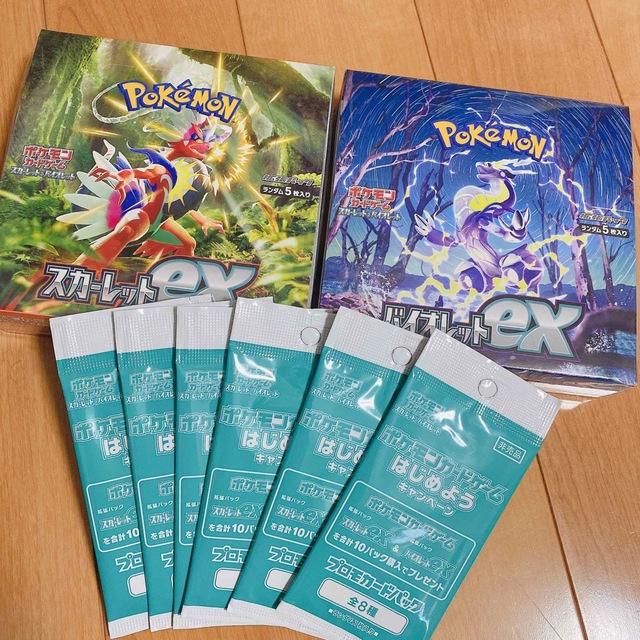 お買い得モデル ポケモンカード スカーレットex バイオレットex box