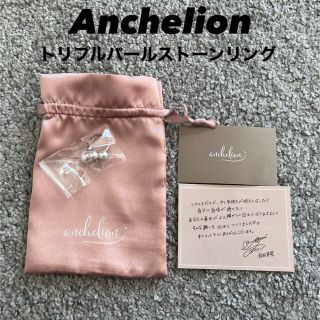 ビーアイドル(BIDOL)のAnchelion アンシェリオン　トリプルパールストーンリング　シルバー(リング(指輪))