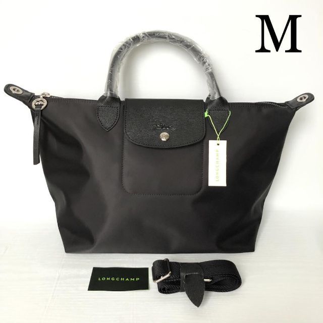 LONGCHAMP(ロンシャン)のロンシャン ル・プリアージュ ネオ トート M ブラック ショルダーバッグ レディースのバッグ(ショルダーバッグ)の商品写真