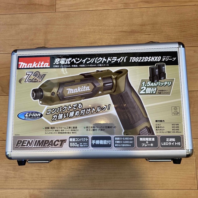 makita 充電式 ペンインパクトドライバー 新品未使用品