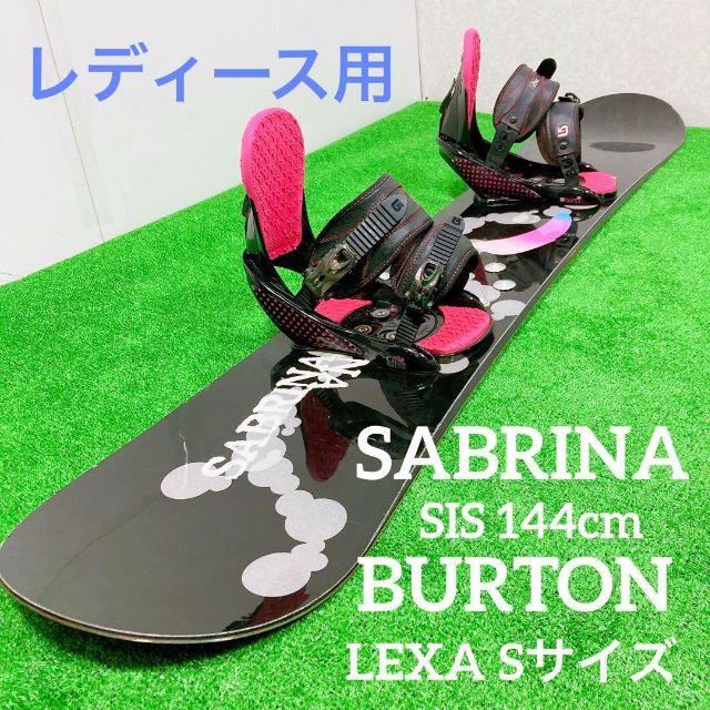 BURTON レディースバインディング　Ｓサイズ