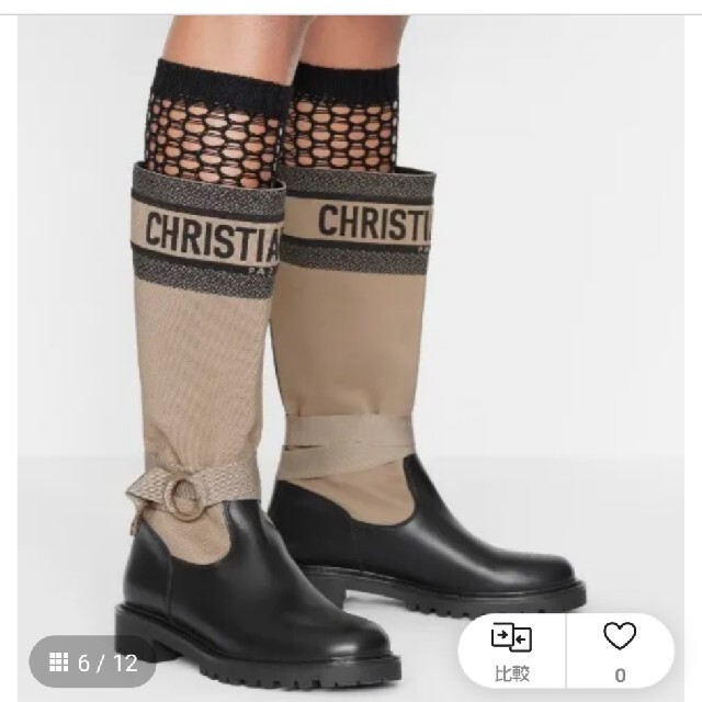 christian　DIOR36  BOOTS