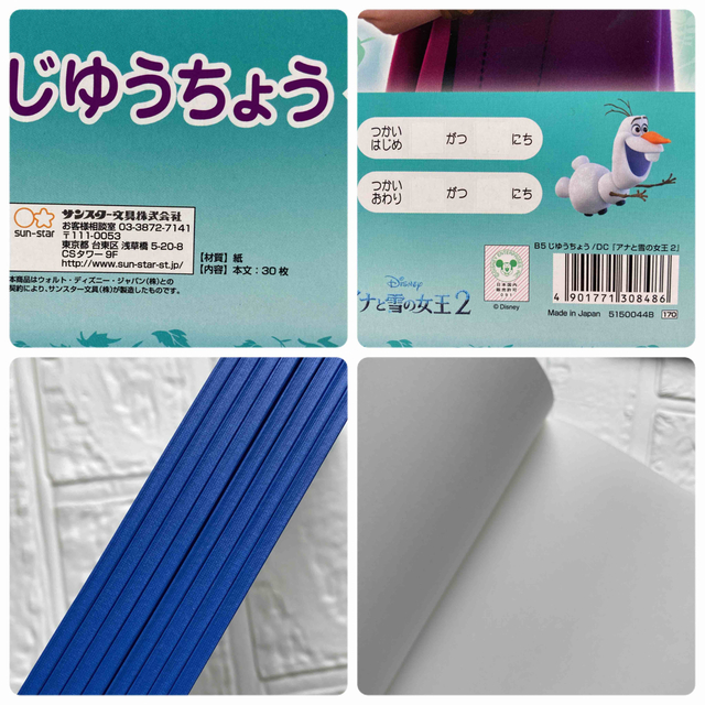 メモロールシール 即購入可 文房具/事務用品 テープ/マスキングテープ
