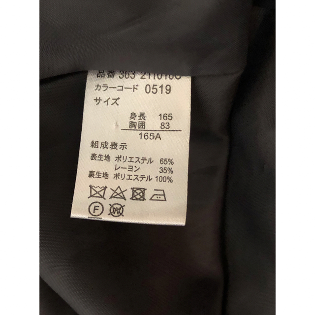 CECIL McBEE(セシルマクビー)のセシルマクビーフォーマル3点セット size165 キッズ/ベビー/マタニティのキッズ服女の子用(90cm~)(ドレス/フォーマル)の商品写真