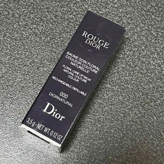 クリスチャンディオール(Christian Dior)の〈ゆみこ様専用〉【空箱】Dior リップバーム 000(リップケア/リップクリーム)