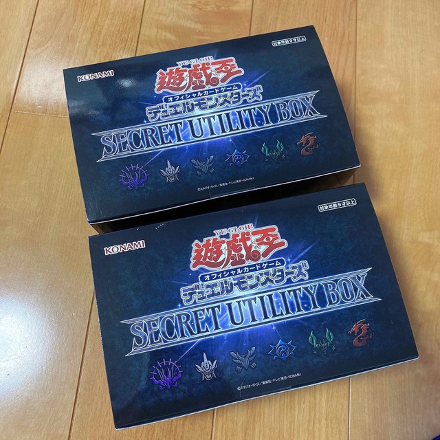 遊戯王OCG デュエルモンスターズ SECRET UTILITY BOX 新品