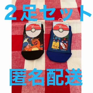 ポケモン(ポケモン)の【新品未使用】ポケモン　キッズソックス　靴下　15~20cm お名前スペース付(靴下/タイツ)