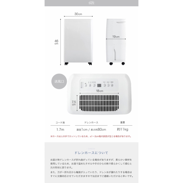 【タンスのゲン】コンプレッサー式除湿機 スマホ/家電/カメラの生活家電(衣類乾燥機)の商品写真