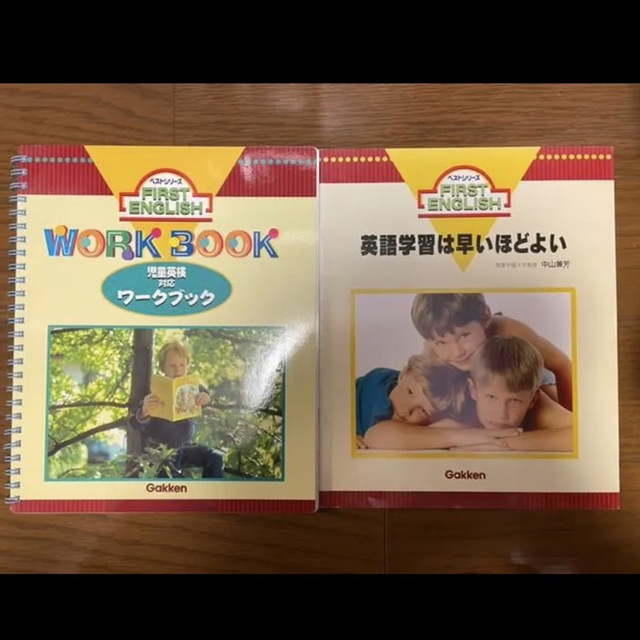 FIRST ENGLISH 学研　英語　教育 エンタメ/ホビーのDVD/ブルーレイ(キッズ/ファミリー)の商品写真