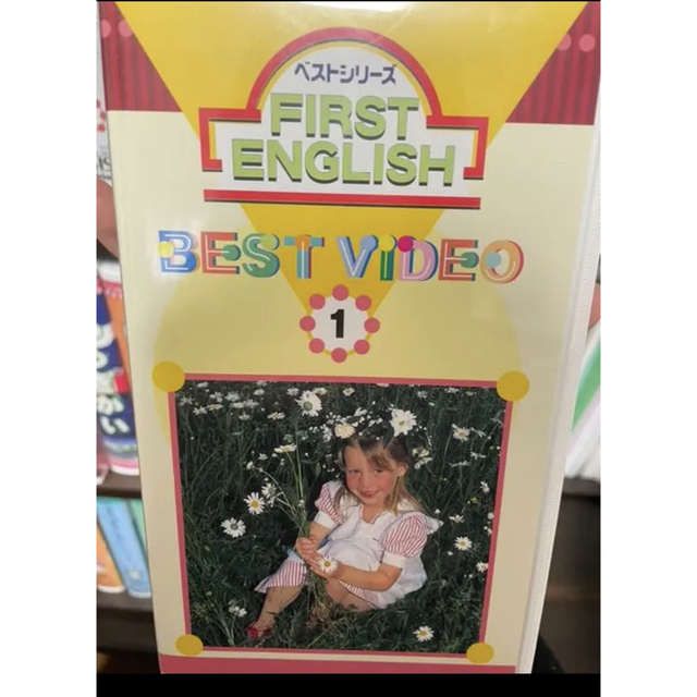 FIRST ENGLISH 学研　英語　教育 エンタメ/ホビーのDVD/ブルーレイ(キッズ/ファミリー)の商品写真