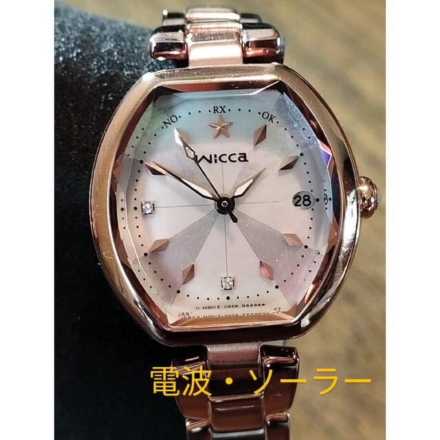 wicca CITIZEN 電波ソーラー