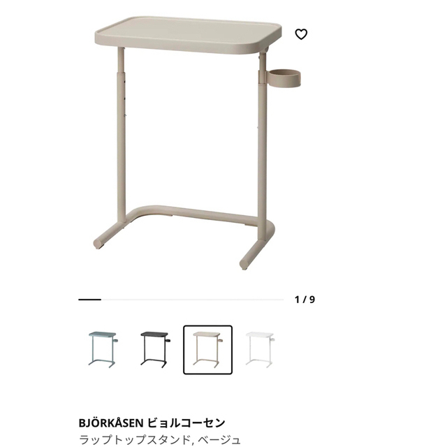 IKEA(イケア)の【IKEA】PCデスク インテリア/住まい/日用品の机/テーブル(オフィス/パソコンデスク)の商品写真