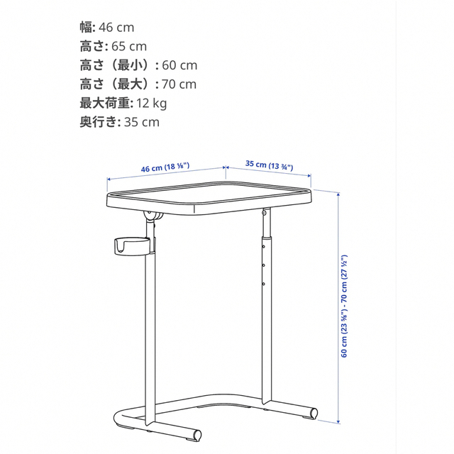 IKEA(イケア)の【IKEA】PCデスク インテリア/住まい/日用品の机/テーブル(オフィス/パソコンデスク)の商品写真